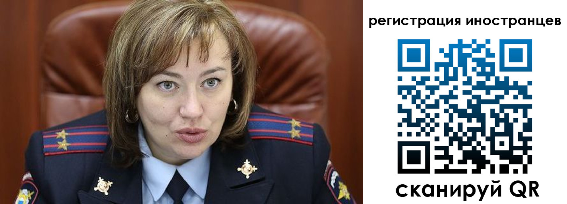 временная регистрация для школы в Озёрске