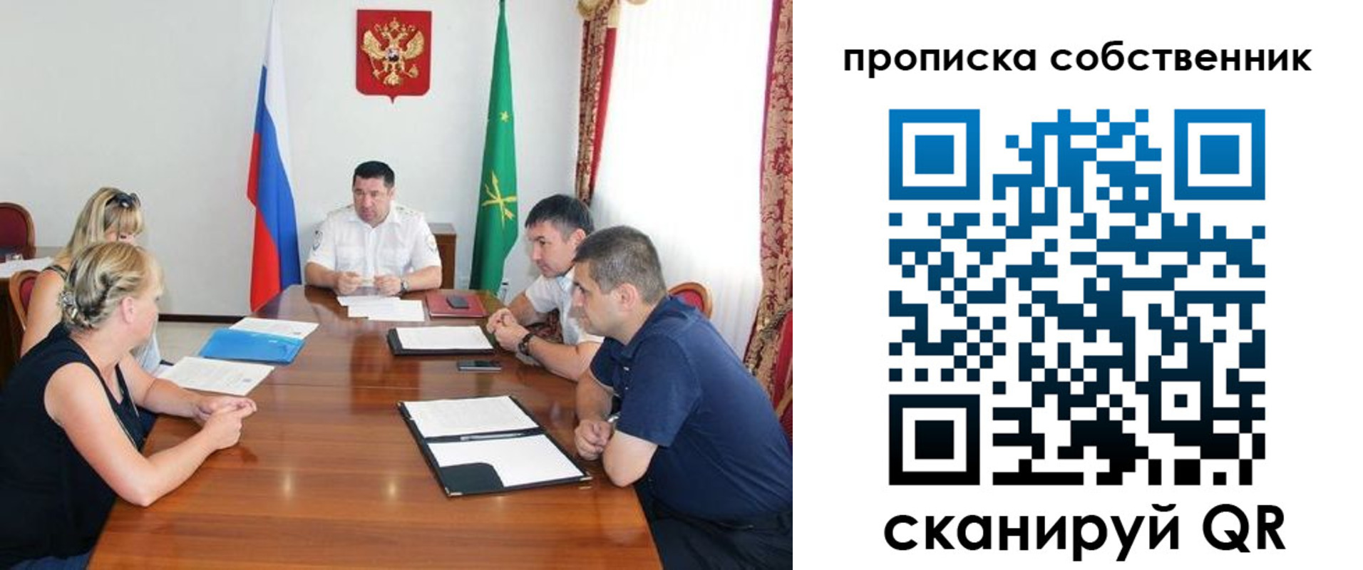 временная прописка в Озёрске